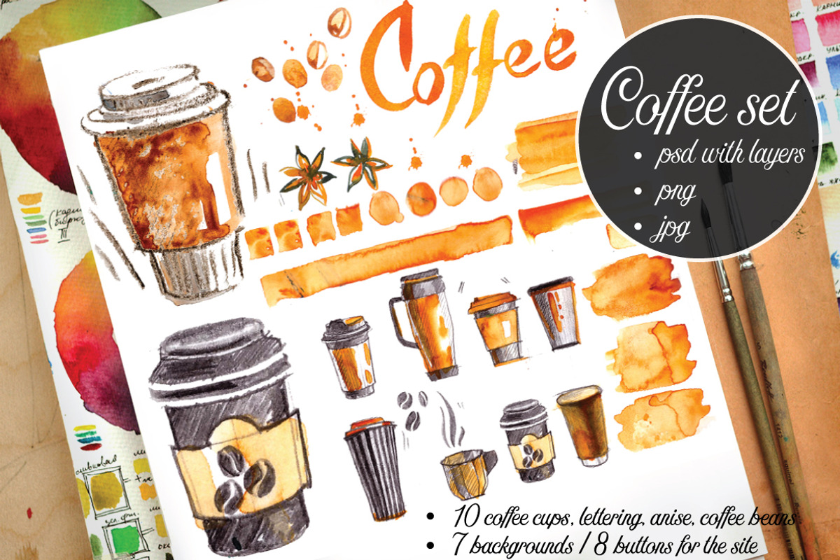 Coffee set, fast food, a Food Illustration by Olesya Morokhovets (Photo 1 of 3)