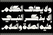 Kahraman - Arabic Font, a Script Font by Mostafa El Abasiry (Thumbnail 4 of 12)