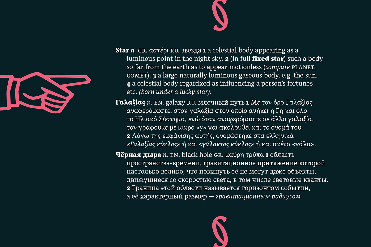 Alkes, a Serif Font by Fontfabric (Photo 12 of 13)