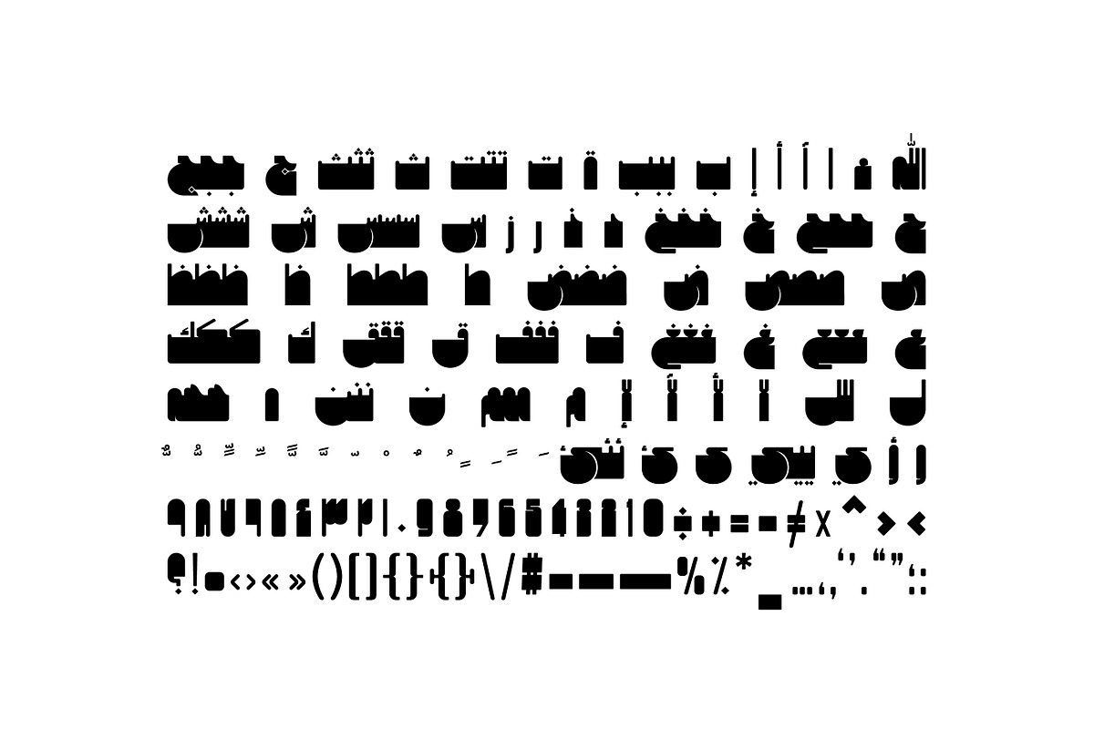 Makouky - Arabic Font, a Script Font by Mostafa El Abasiry (Photo 14 of 16)