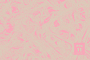 Reaction: Abstract Patterns, a Texture Graphic by RuleByArt (Thumbnail 11 of 15)