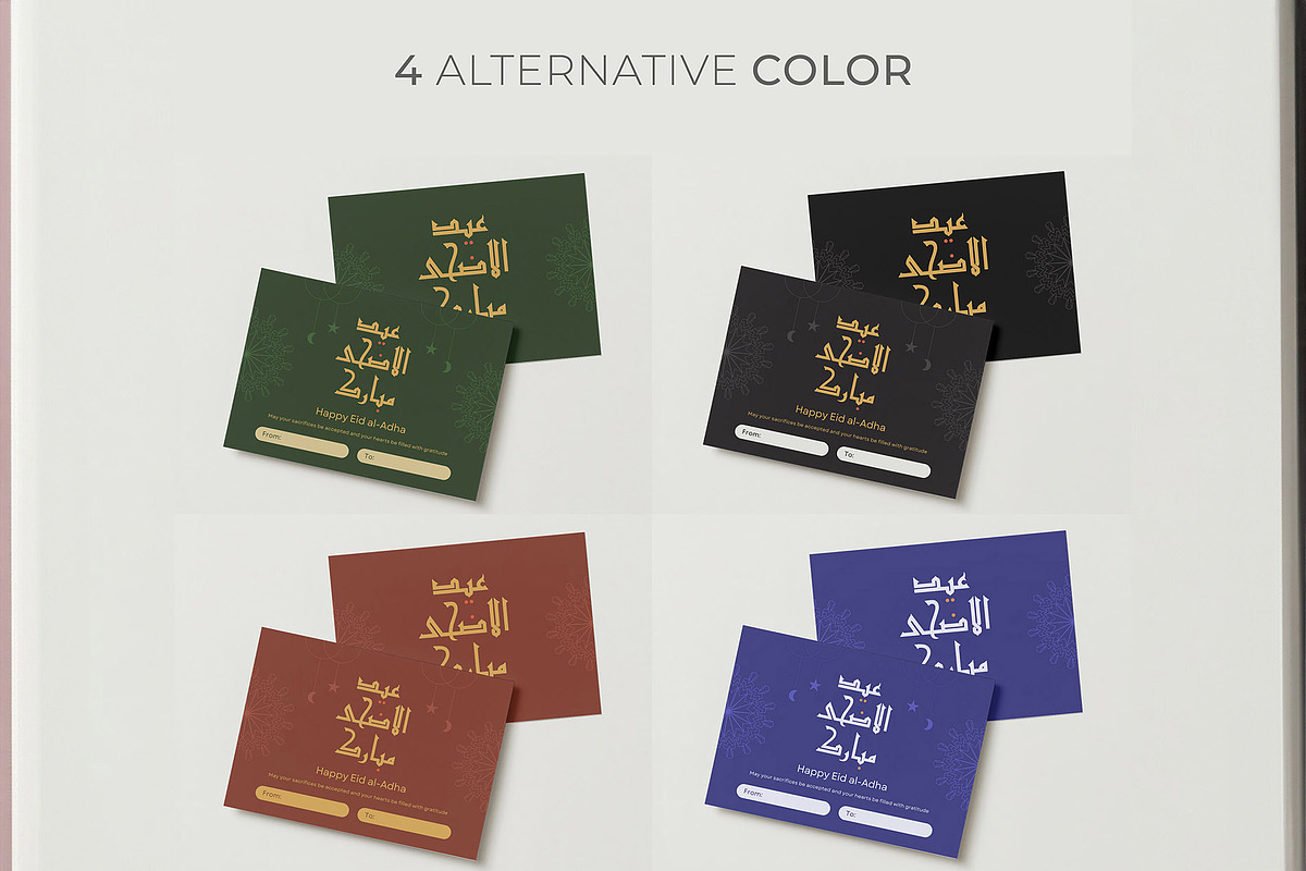 Eid Al-Adha Greeting Card (Canva), a Design Template by Revoltan Studios (Photo 7 of 7)