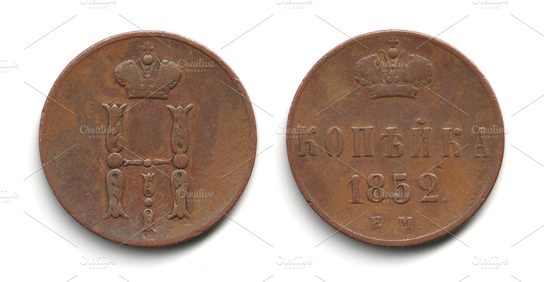 Front and back view of an old brown Russian Empire 1 kopeck coin 1849-1867 Nich, an Arts & Entertainment Photo by Textures & Backgrounds
