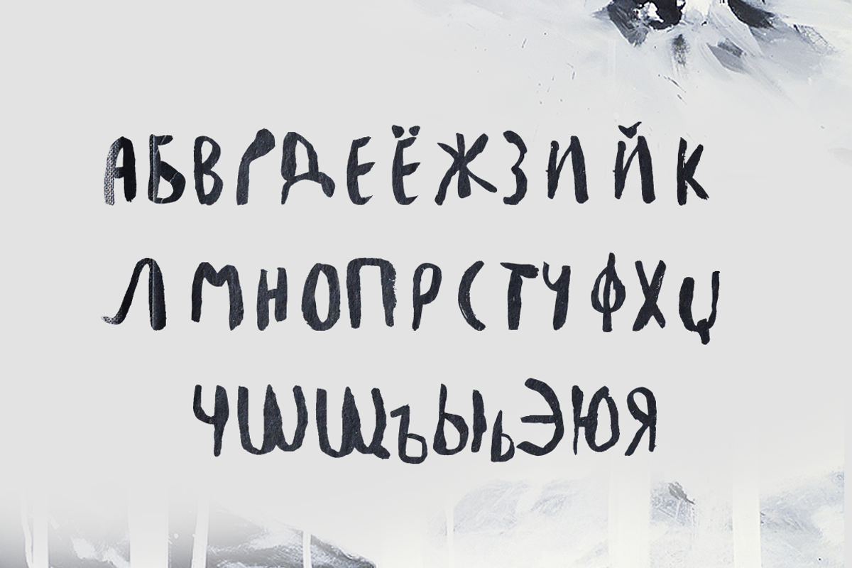 Besom Extended Brush Font preview 6