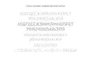 Midnight Sun Font, a Sans Serif Font by Alice_Evans (Thumbnail 4 of 12)