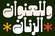 Salasah - Arabic Font, a Script Font by Mostafa El Abasiry (Thumbnail 11 of 15)