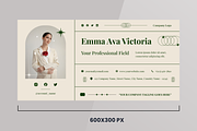 Aesthetica - Email Signature, an Email Template by SquidPixey (Thumbnail 2 of 4)