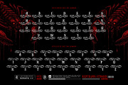 Reptilian Stinger Typeface, a Serif Font by alit design (Thumbnail 15 of 19)