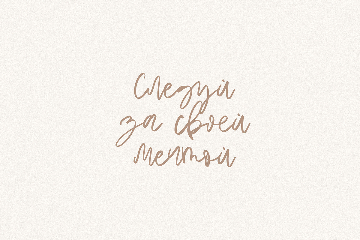 Heaven Moon Cyrillic font preview 6