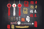 Chalkboard New Year Of The Monkey, an Illustration by SA ClipArt (Thumbnail 3 of 3)