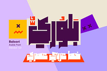 Baloori - Arabic Font