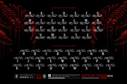 Reptilian Stinger Typeface, a Serif Font by alit design (Thumbnail 16 of 19)