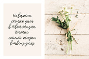 ROZOVII CHULOK Script, a Handwritten Font by supfonts (Thumbnail 5 of 8)
