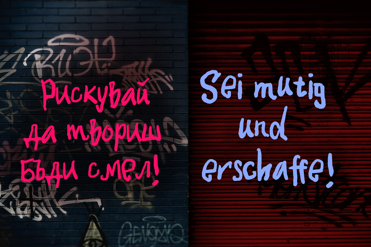 Need no Rules Cyrillic Script Font, a Font by IraDvilyuk (Photo 4 of 6)