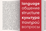 Everest Pro, a Font by NicolassFonts (Thumbnail 7 of 10)