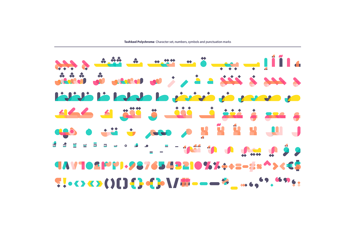 Tashkeel - Arabic Color Font, a Script Font by Mostafa El Abasiry (Photo 16 of 20)