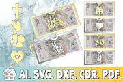 Envelope and money box laser cut svg, a Pattern Graphic by MegaPrezencik (Thumbnail 1 of 8)