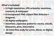 Ultimate Ukiyo-e Bundle Japanese Art, an Illustration by Vandy Fullum (Thumbnail 2 of 9)