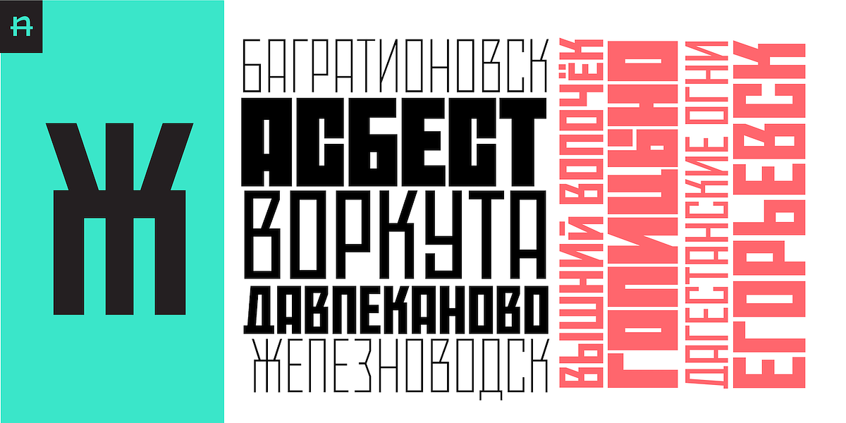 Nd Tupa Nova, a Sans Serif Font by Notdef Type (Photo 7 of 13)