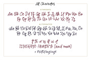 Rose Colored - Handwriting Script, a Script Font by Letterhend Studio (Thumbnail 8 of 9)