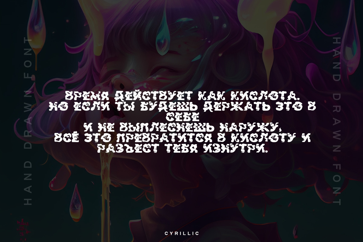 Acid(Trip) - Acid typeface +Cyrillic, a Symbol Font by saintricchi (Photo 4 of 6)