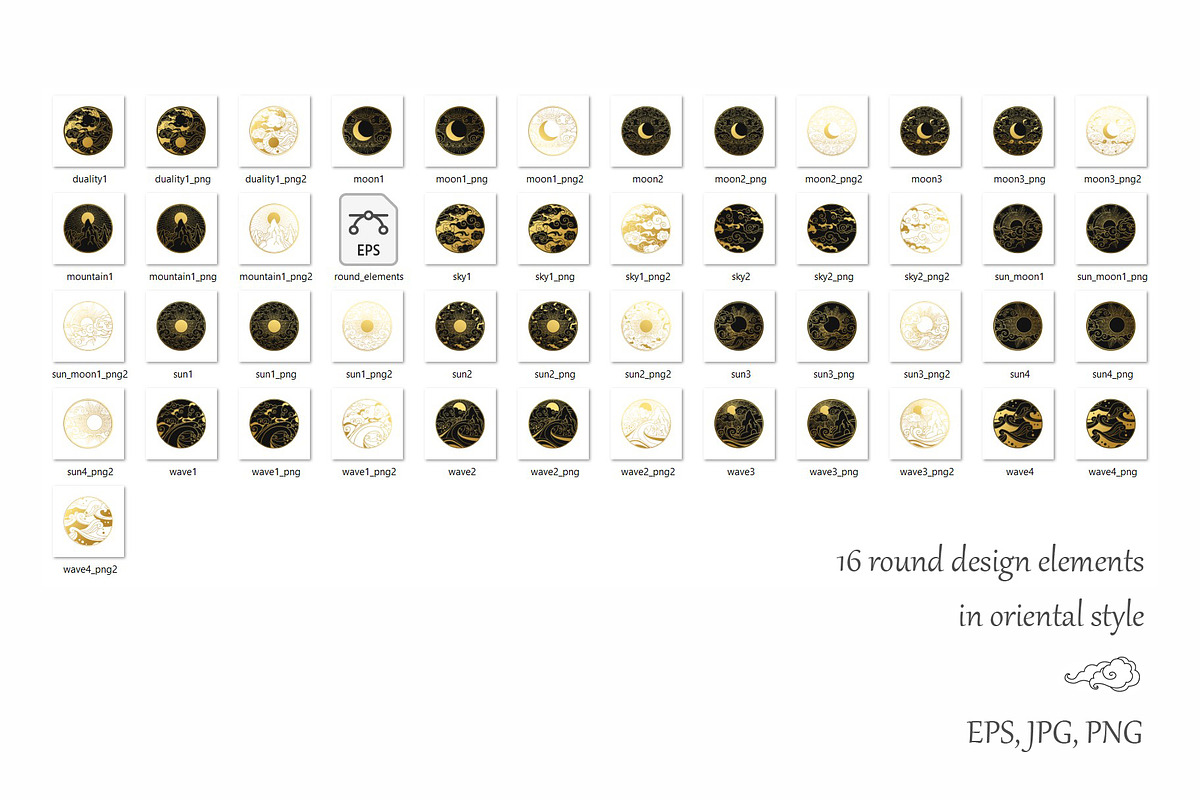16 round design elements. Vector set, an Illustration by Nadia Murash (Photo 2 of 2)