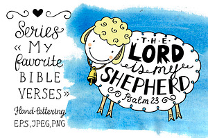 My Favorite Bible Verses Shepherd