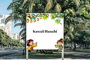 Kawaii Hanabi Japanese Festival, a Person Illustration by CreativeValuation (Thumbnail 7 of 10)