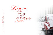Mendi Wealth Cyrillic Font, a Script Font by IraDvilyuk (Thumbnail 4 of 12)