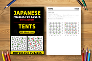 Tents - 2 books (2025), an Illustration by Cruiz Studio (Thumbnail 1 of 2)