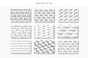 30 Lettering Patterns, a Pattern Graphic by Type and Graphics Studio (Thumbnail 8 of 11)
