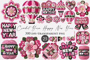 Crochet Yarn Happy New Year clipart, an Illustration by Designworld (Thumbnail 1 of 5)