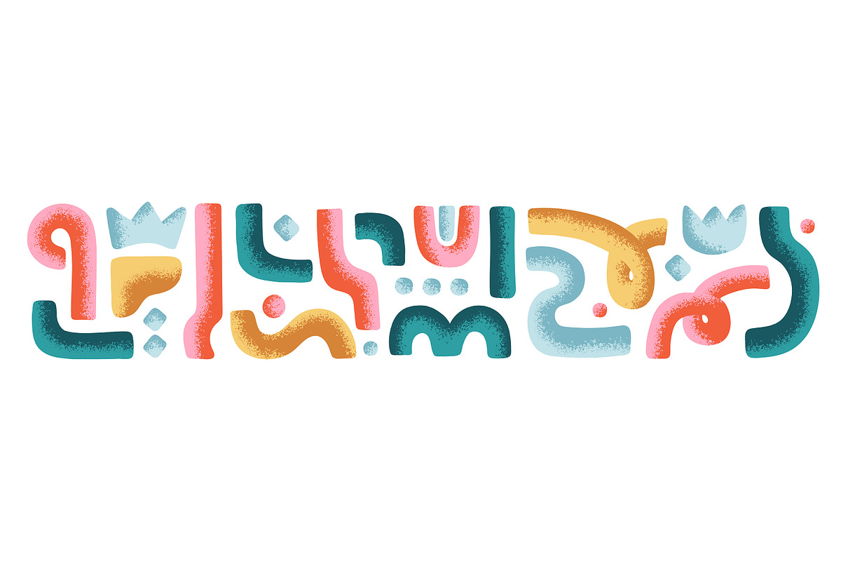 Abstract shapes and doodles set, an Object Illustration by PaperTrident (Photo 4 of 5)