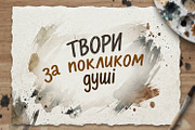 Raw Stroke Cyrillic Font, a Handwritten Font by IraDvilyuk (Thumbnail 7 of 8)