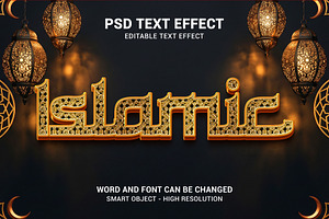 Golden Islamic Text Effect PSD