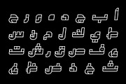 Takeib - Arabic Font, a Sans Serif Font by Mostafa El Abasiry (Thumbnail 3 of 14)