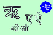 Devanagari hindi stencil font, a Handwritten Font by Fonts by Srishti (Thumbnail 3 of 7)
