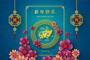 set of 2019 Chinese New Year card, a Card Template by Max vector (Thumbnail 9 of 16)