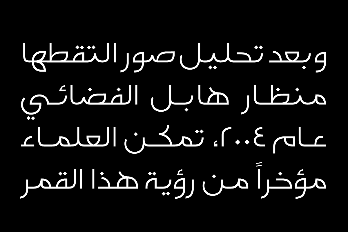 Falak - Arabic Font, a Sans Serif Font by Mostafa El Abasiry (Photo 4 of 10)