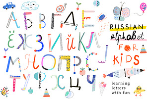 Fun russian alphabet