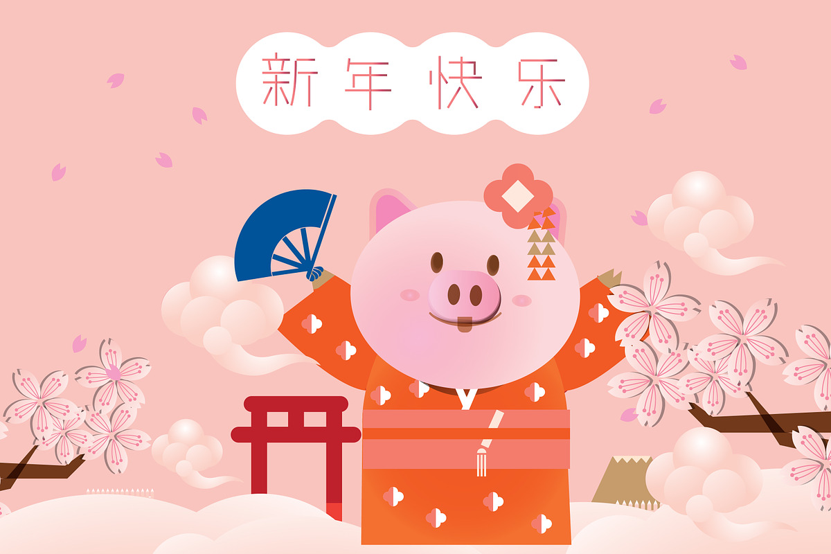 Year of pig 2019, a Flyer Template by Nanano