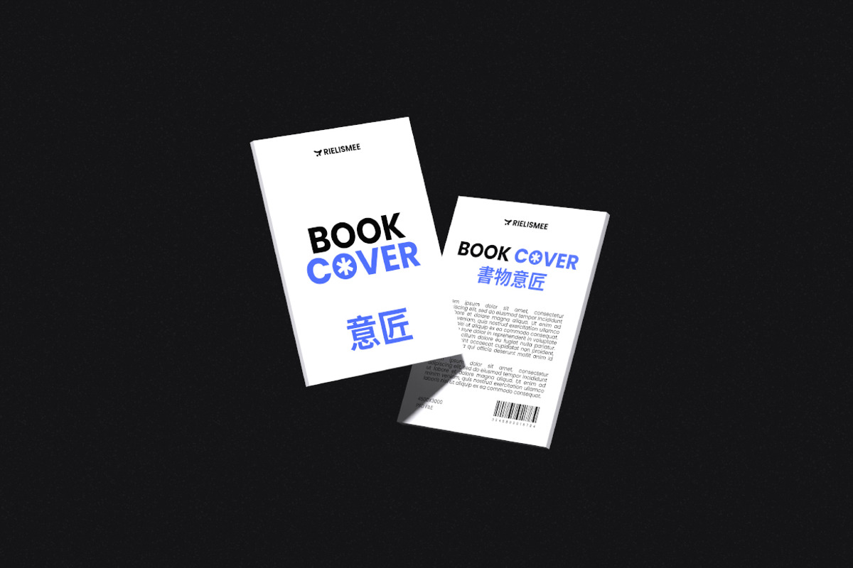 Book Cover Mockup, a Books & Magazine Mockup by Rielismee (Photo 4 of 5)