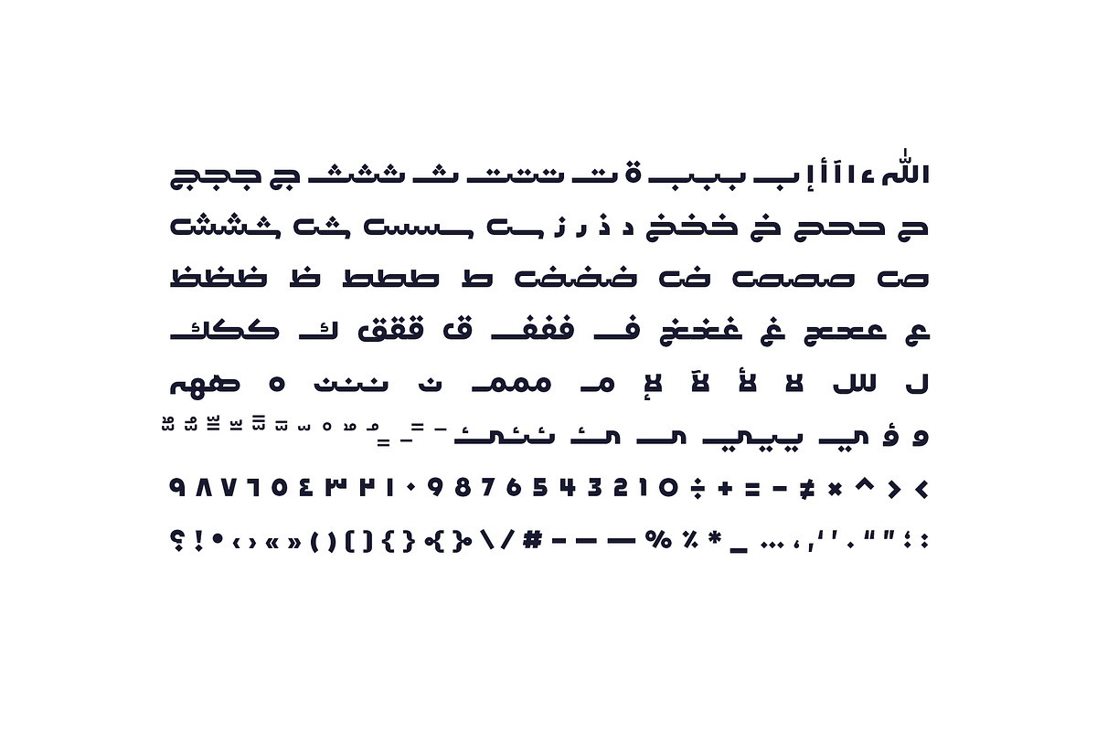 Lafet - Arabic Typeface, a Script Font by Mostafa El Abasiry (Photo 14 of 17)