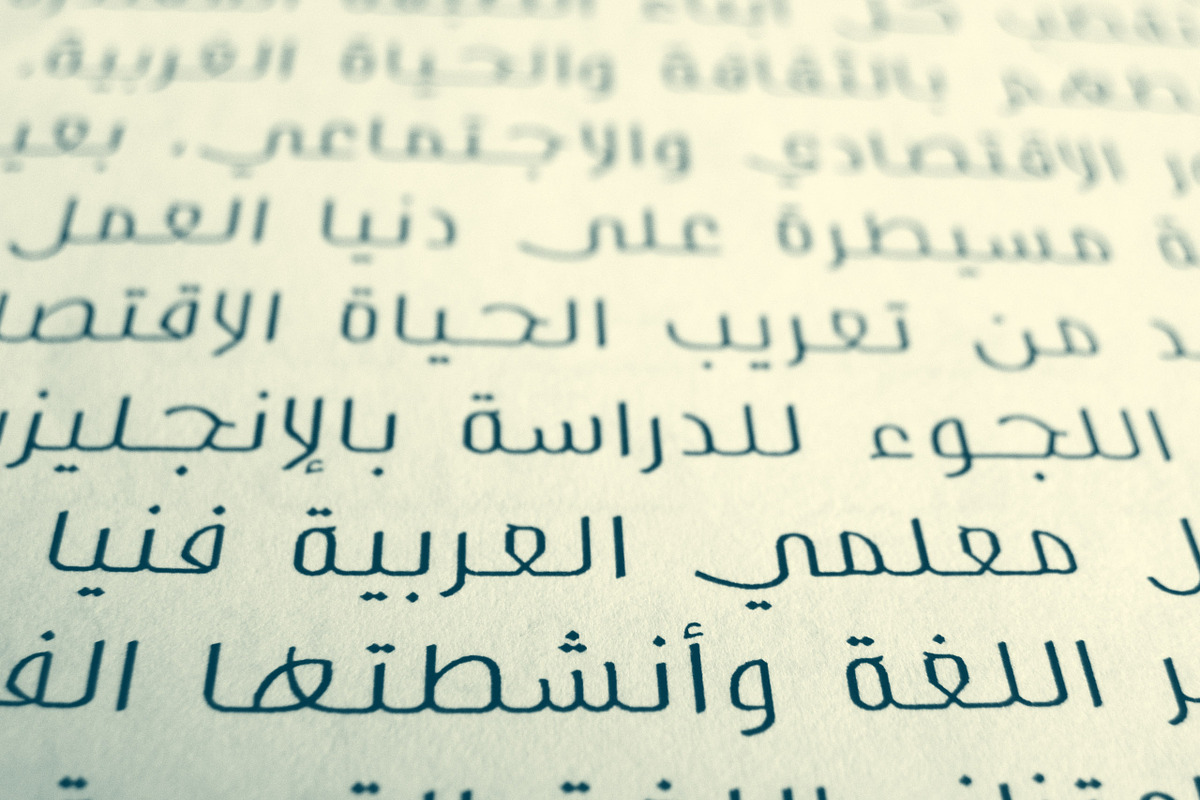 Bareeq - Arabic Typeface, a Script Font by Mostafa El Abasiry (Photo 10 of 11)