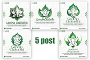 Eco friendly Ganesh Chaturthi 5 post, a Social Media Template by AyyazMomin (Thumbnail 1 of 6)