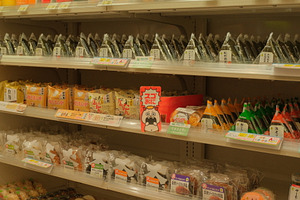 Japanese Convenience Store