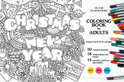 Christmas and New Year illustrations, a Decorative Illustration by Color and Decor (Thumbnail 1 of 9)