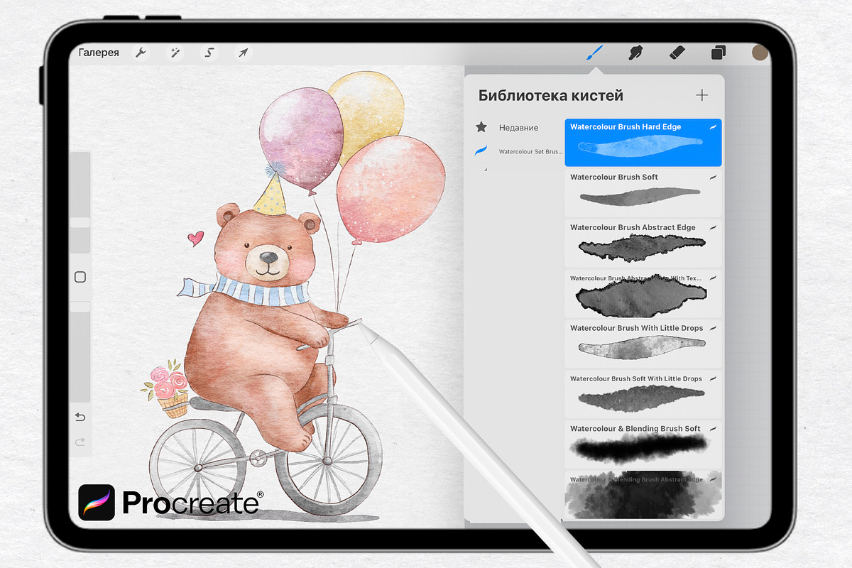 Watercolor Procreate Brushes, a Brush Add-On by AlineArtStore (Photo 13 of 17)