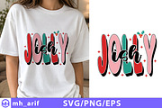 Retro Jolly Ish Christmas Shirt, a Seasonal Illustration by mh_arif (Thumbnail 1 of 4)