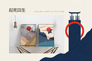 Japan - Poster Builder, a Decorative Illustration by KetteCreate (Thumbnail 7 of 15)